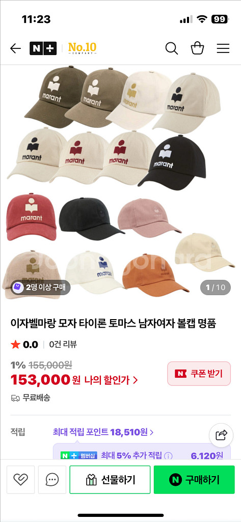 이자벨 마랑 볼캡 (정품)--3