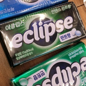 이클립스