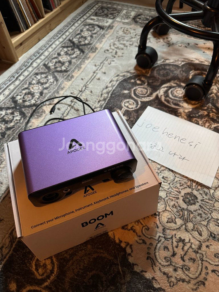 아포지 붐 apogee boom--1