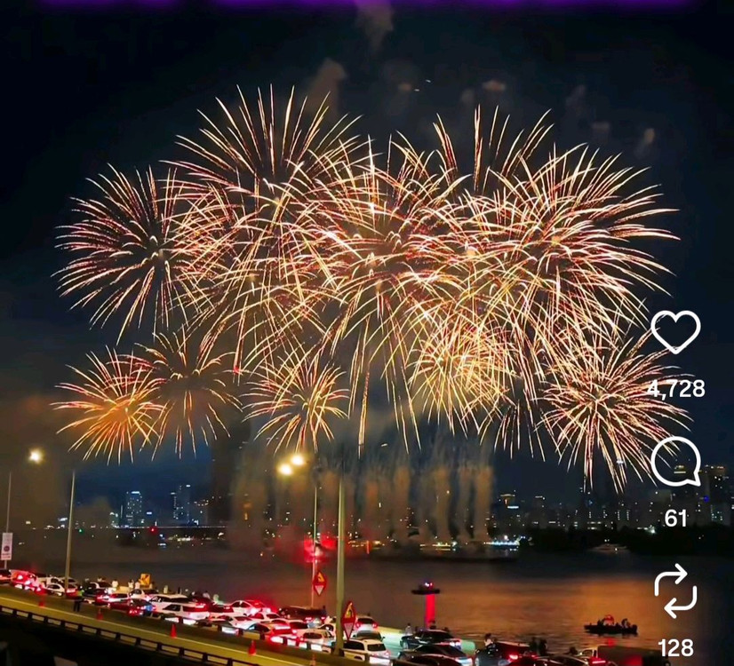 여의도 세계불꽃축제 오늘 요트 관람 마지막 배입니다 이미지