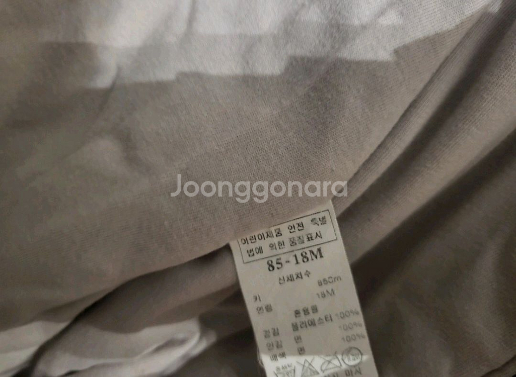 압소바 우주복 + 밍크뮤 우주복--7