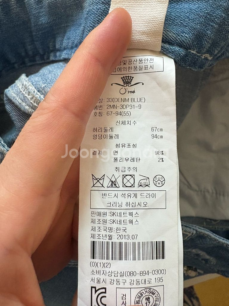오즈세컨 데님쇼츠 판매해요--2