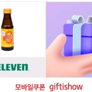 세븐일레븐 비타500 100ml 모바일쿠폰4장 2200