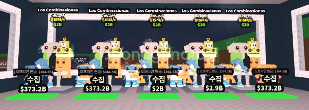 브레인롯훔치기 로스 라그란데--0