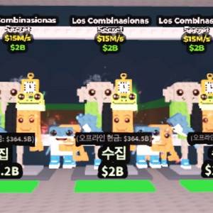 브레인롯훔치기 로스 라그란데