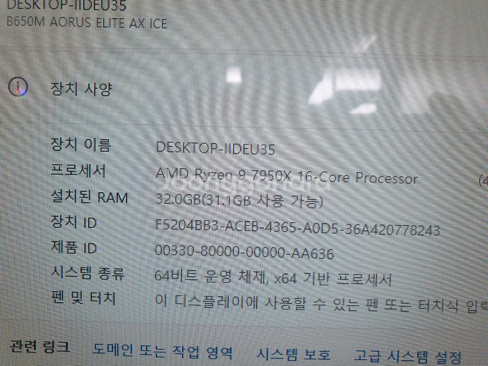 고사양 pc 본체 라이젠 7950X Rtx4080--3