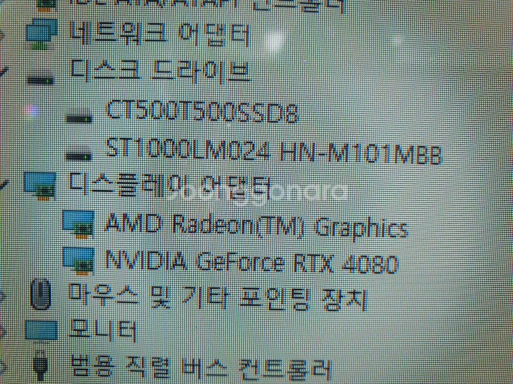고사양 pc 본체 라이젠 7950X Rtx4080--5