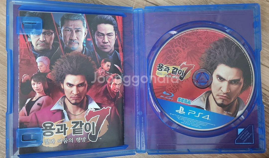 용과 같이7 ps4 플스4--1