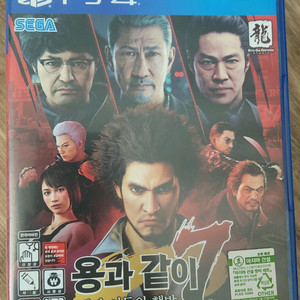 용과 같이7 ps4 플스4