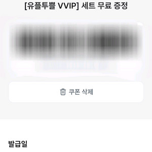 CGV팝콘M콜라M 3800