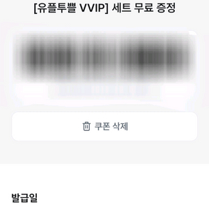 CGV팝콘M콜라M 3800