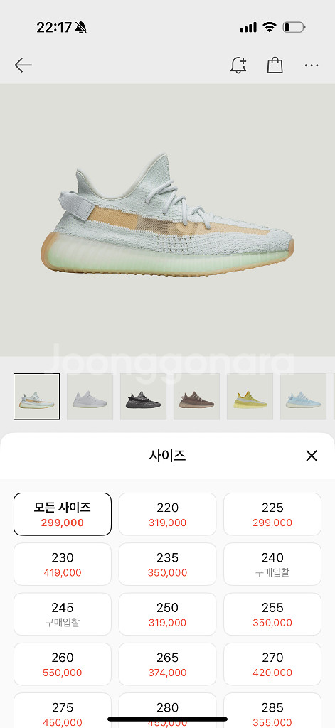아디다스 이지부스트 350v2--0