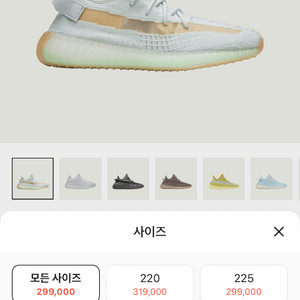 아디다스 이지부스트 350v2