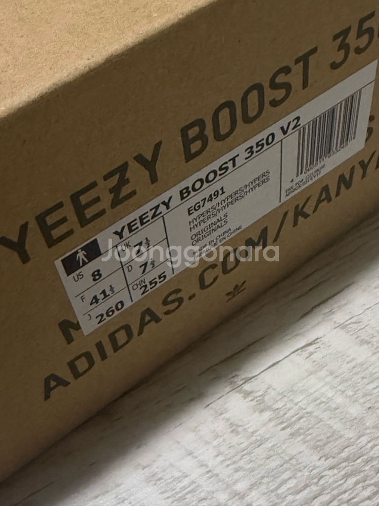 아디다스 이지부스트 350v2--2