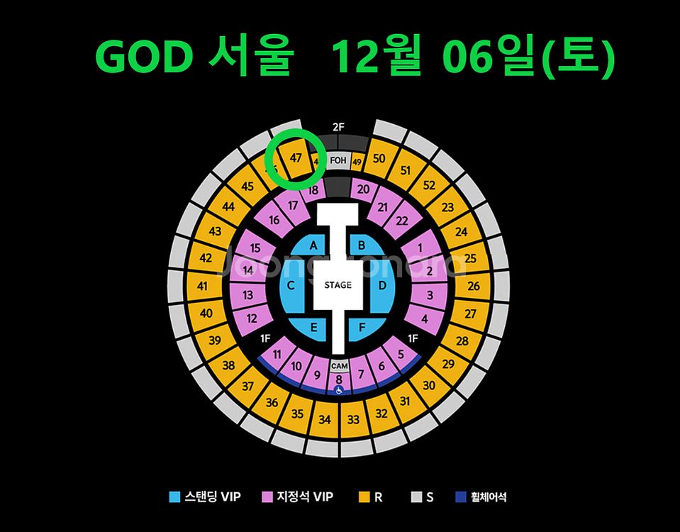 GOD지오디 서울/12.06토요일/R석 47구역 2연석--0