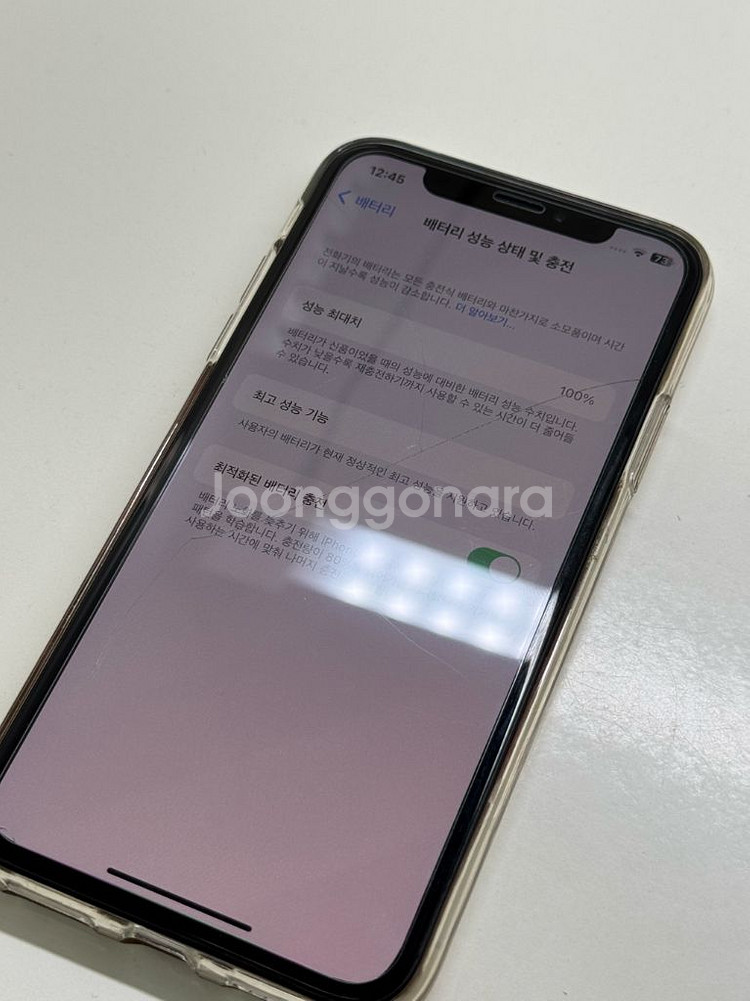 아이폰 x 실버 64기가 배터리 100 팝니다--2