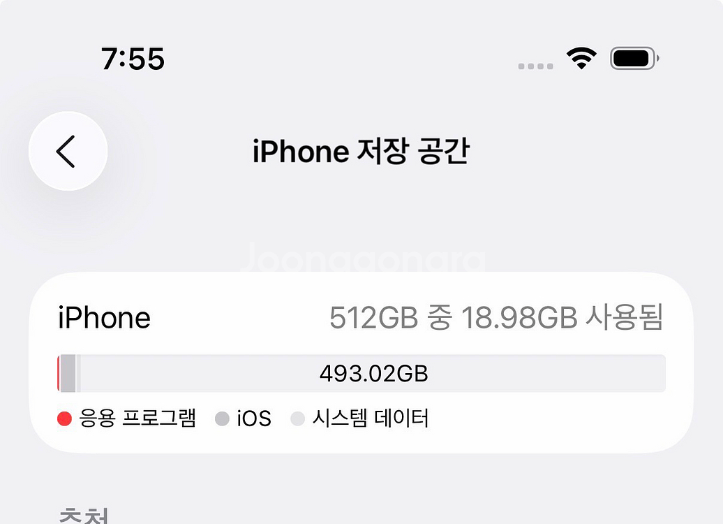 iPhone 16 Pro 데저트 골드 512gb 판매합--7
