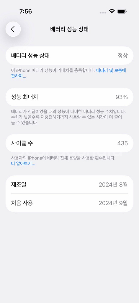iPhone 16 Pro 데저트 골드 512gb 판매합--9