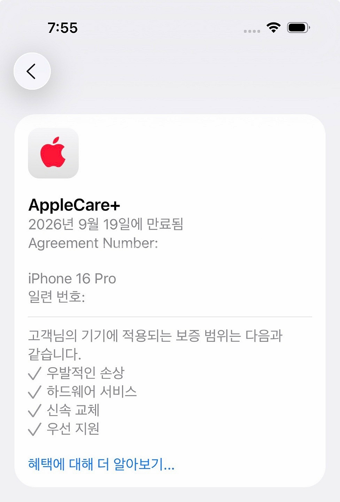 iPhone 16 Pro 데저트 골드 512gb 판매합--8