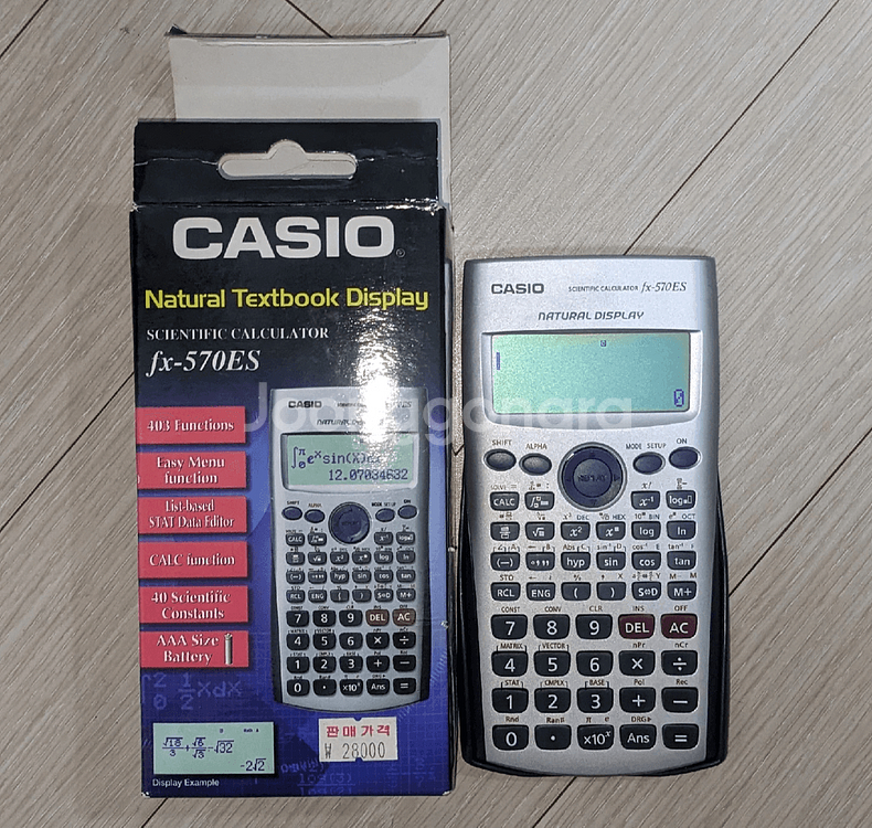 카시오 공학용 계산기--0