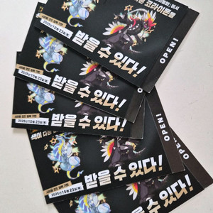 포켓몬 미라이돈 코라이돈 배포 코드