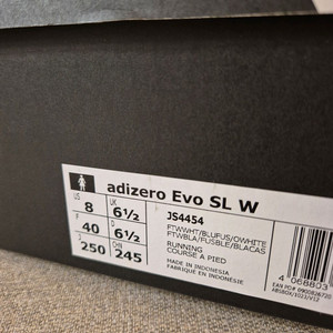 아디다스 Adizero 250 새상품