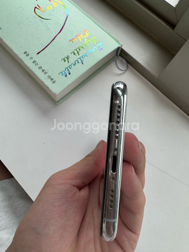 아이폰 XS max 256GB 화이트--5
