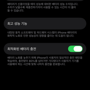 아이폰12프로 갤럭시 울트라 교환 하실분