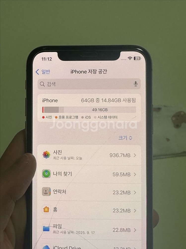 아이폰 xs 64g 로즈골드--6