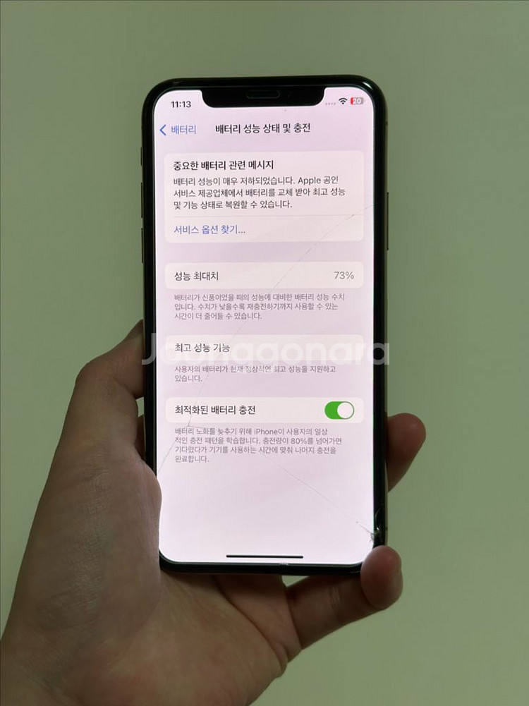 아이폰 xs 64g 로즈골드--7