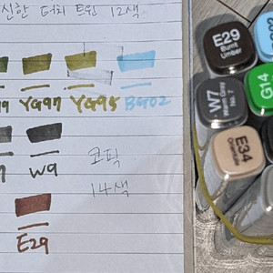 코픽 트윈 마카 14색 (건축용)