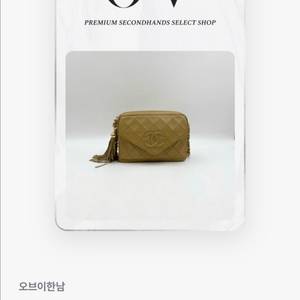 샤넬 빈티지 베이지 골드볼 테슬 체인 크로스백