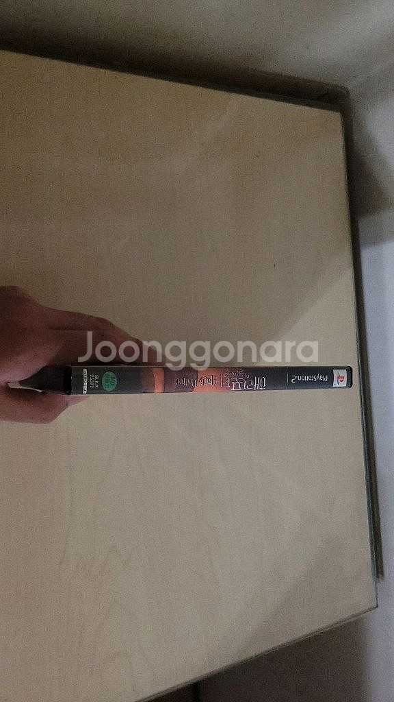 PS2 해리포터와 불의 잔(샘플)--2