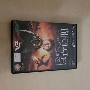 PS2 해리포터와 불의 잔(샘플)