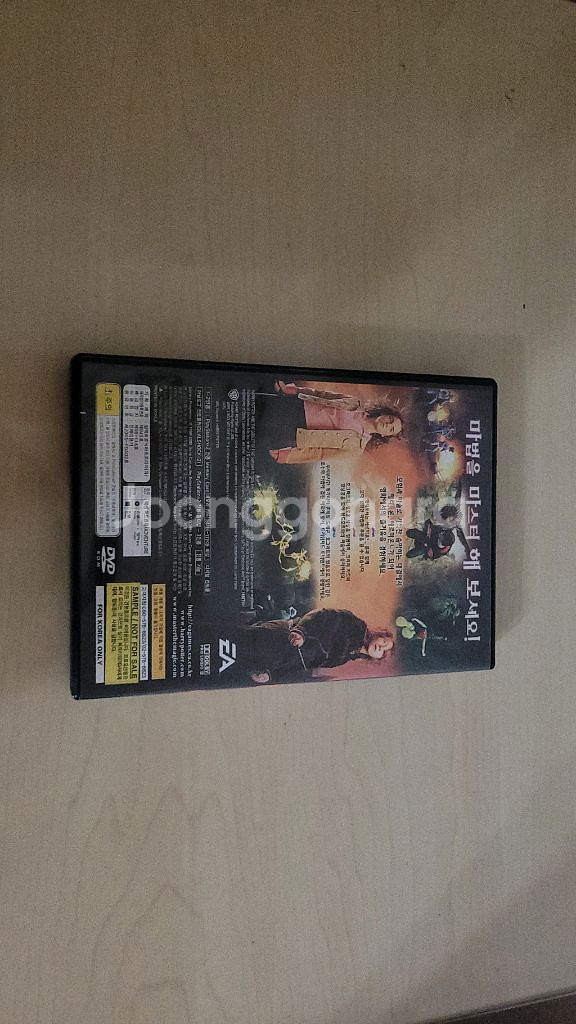 PS2 해리포터와 불의 잔(샘플)--1