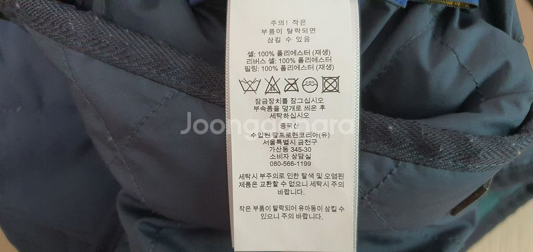 폴로 랄프로렌 양면 퀼팅자켓 XS 판매합니다--4