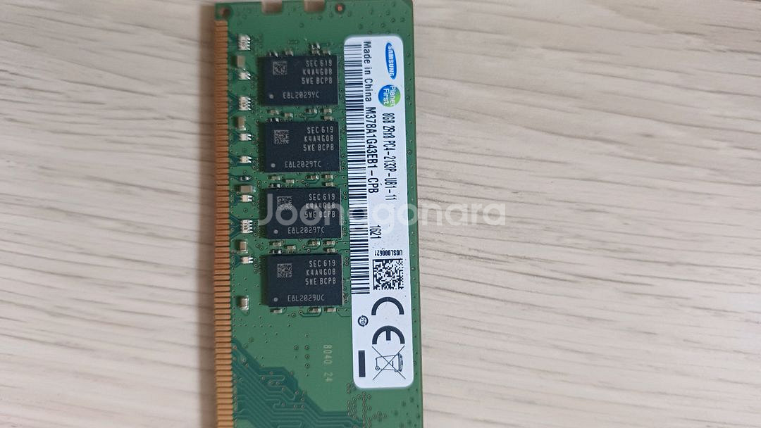 삼성 DDR4 8gb 2개 팝니다--2