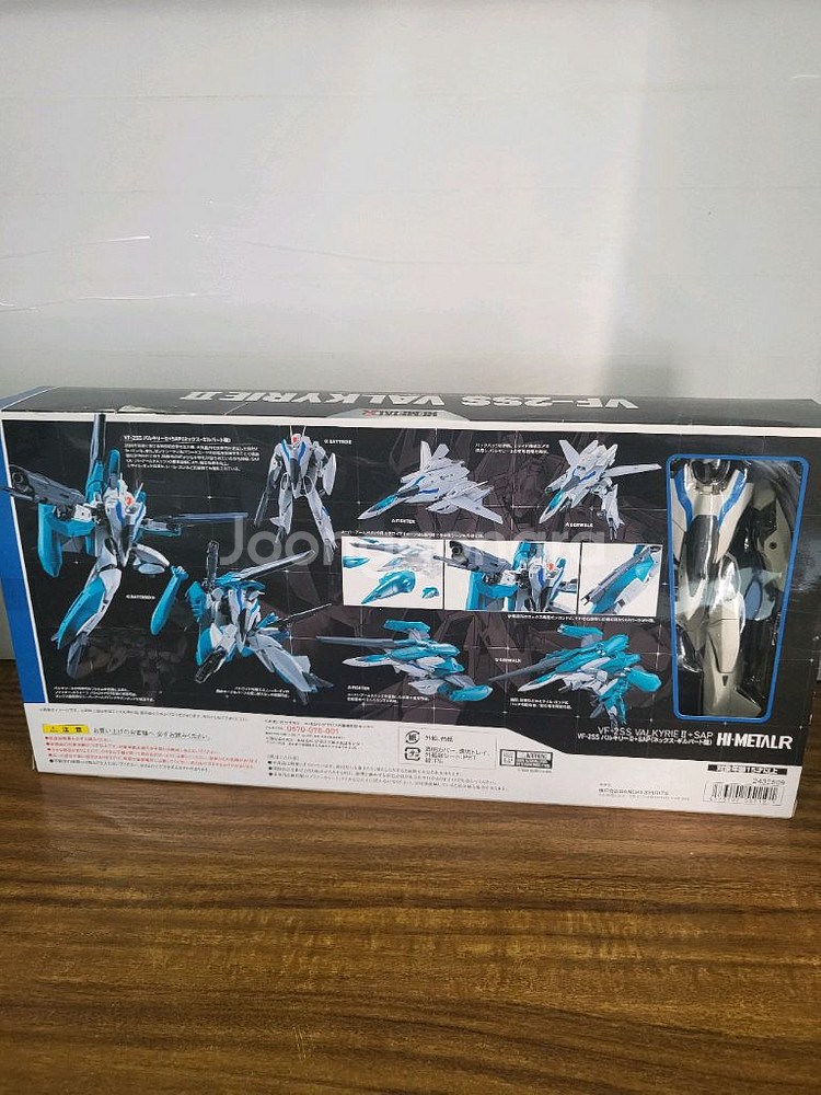 하이메탈R vf-2ss 발킬리2(파란색)--0