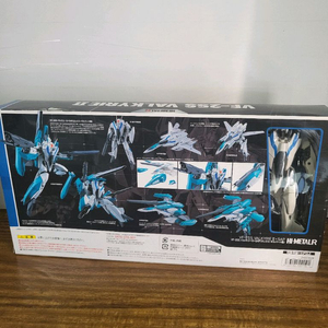 하이메탈R vf-2ss 발킬리2(파란색)
