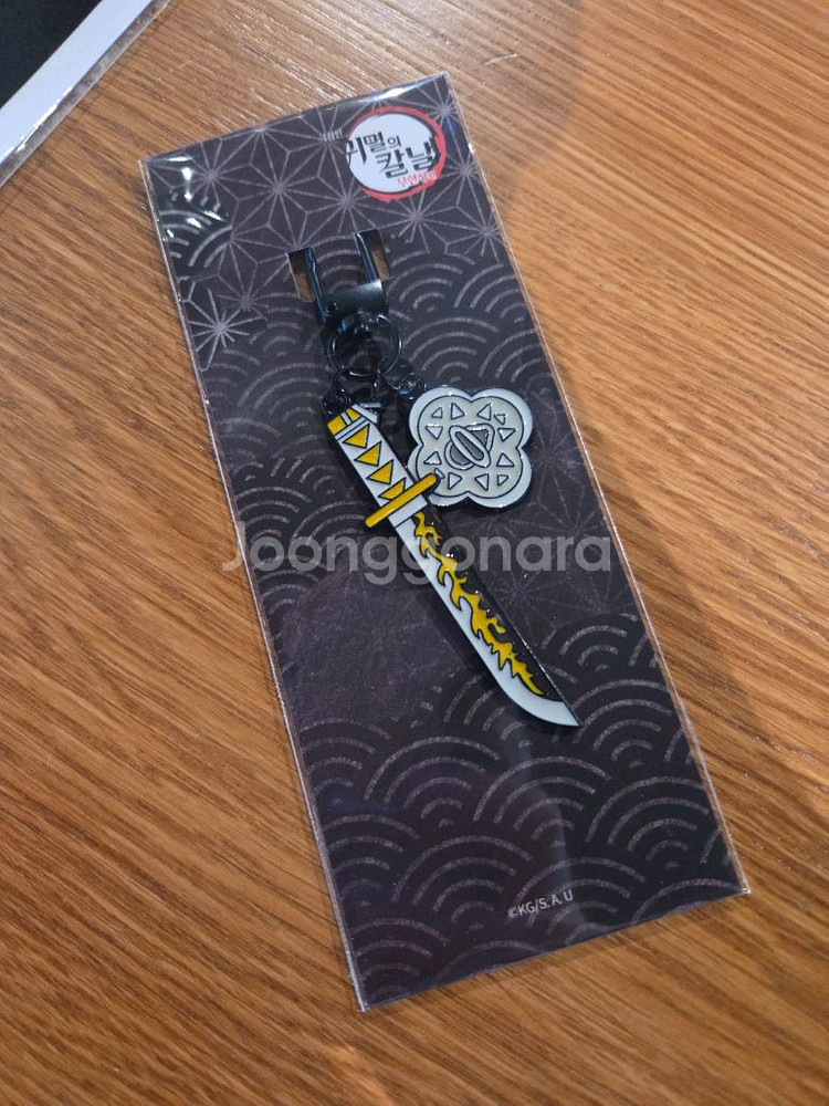 귀멸의 칼날 젠이츠 일륜도 키링--0