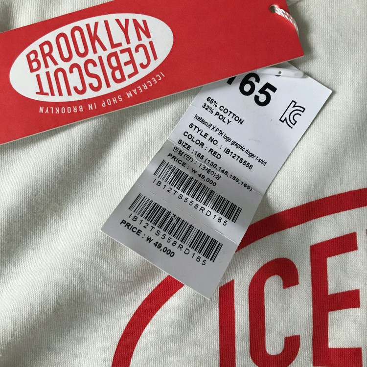 아이스비스킷 반팔티 165(새상품)--2