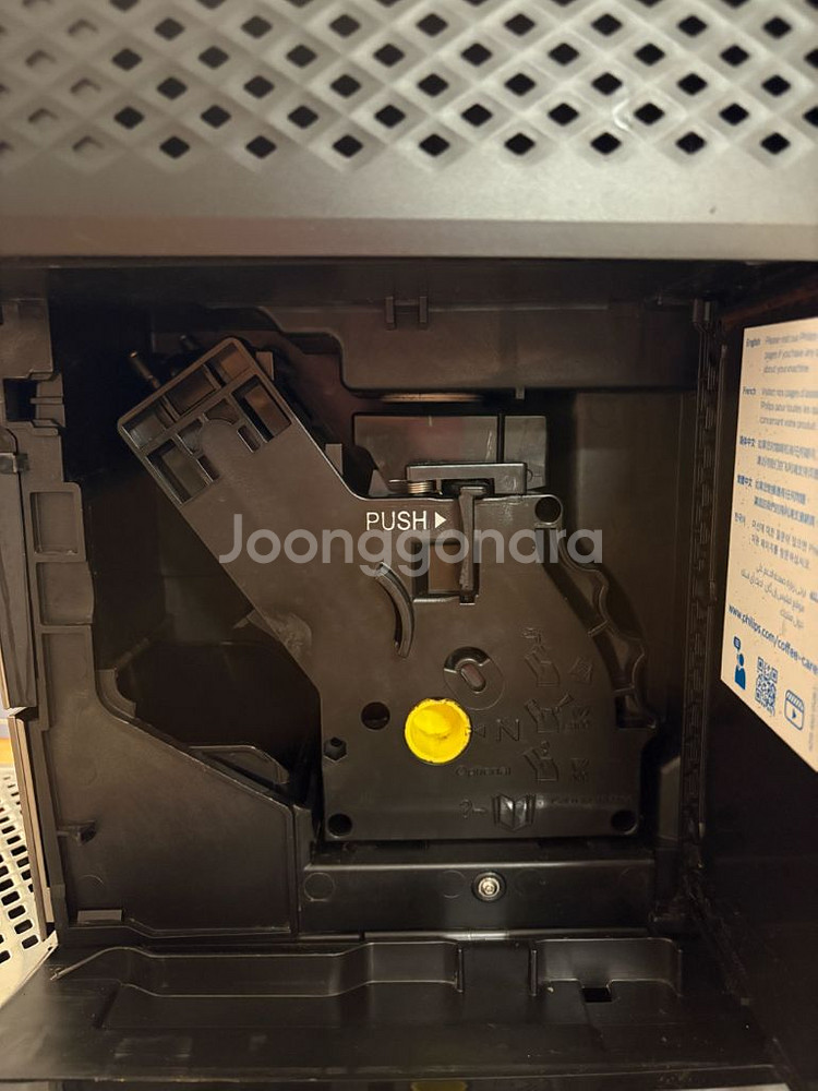 필립스 라떼고 전자동 커피머신 ep5447 판매합니다--5