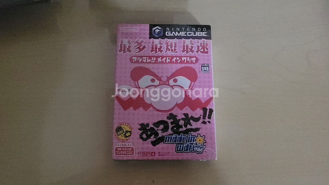 게임큐브 모여라!! 메이드 인 와리오(일판)--0