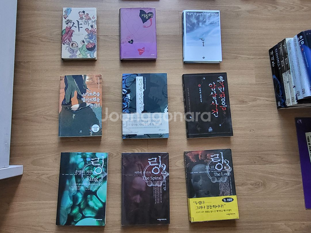렌조미키히코 외 재밌는 일본 추리소설책들--1
