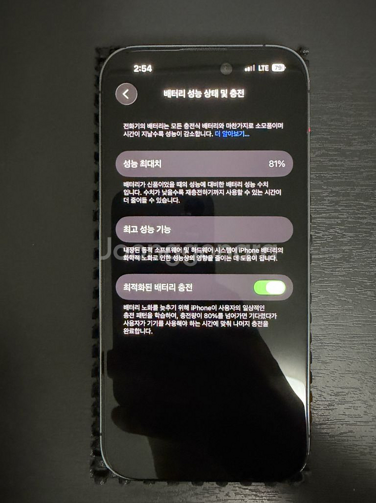 아이폰14pro 퍼플 256g 자급제 팔아요.--2