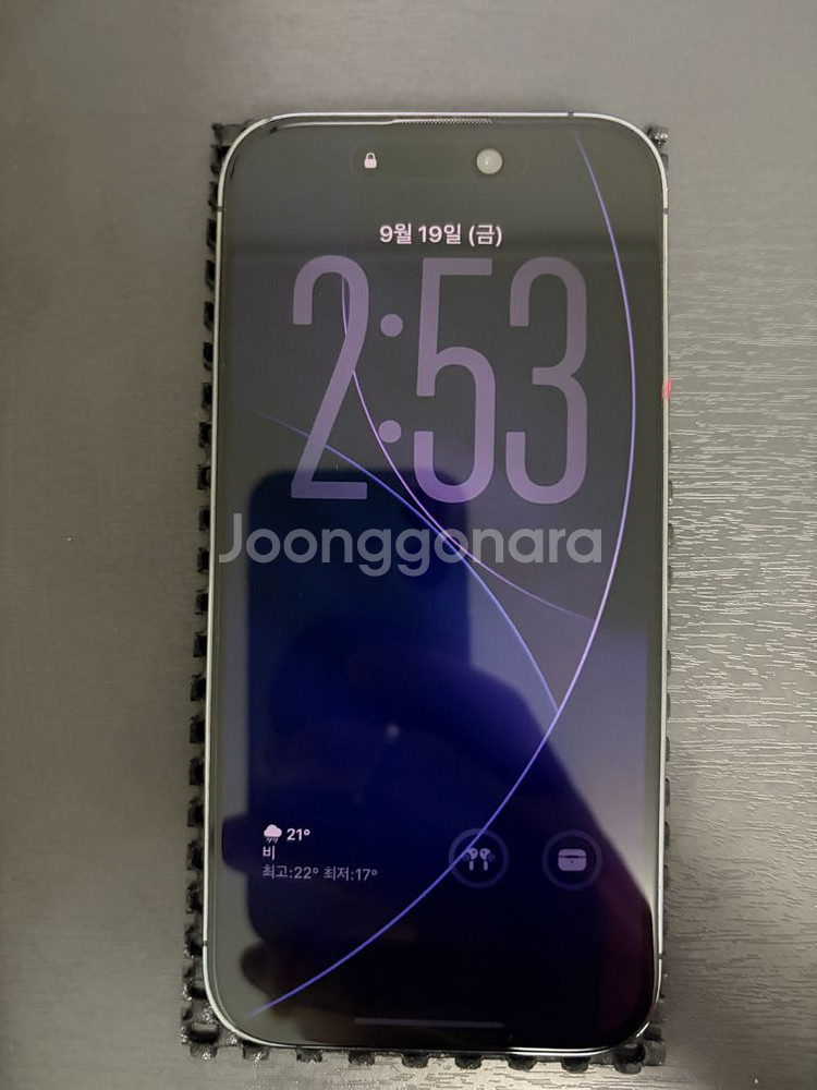 아이폰14pro 퍼플 256g 자급제 팔아요.--1