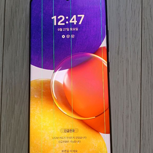 퀀텀2 팝니다 128gb 공기계
