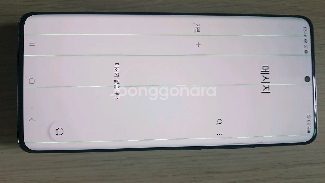 퀀텀2 팝니다 128gb 공기계--2