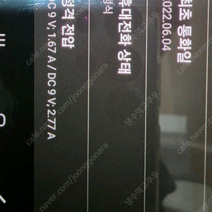 갤럭시 s20fe 화이트 팝니다