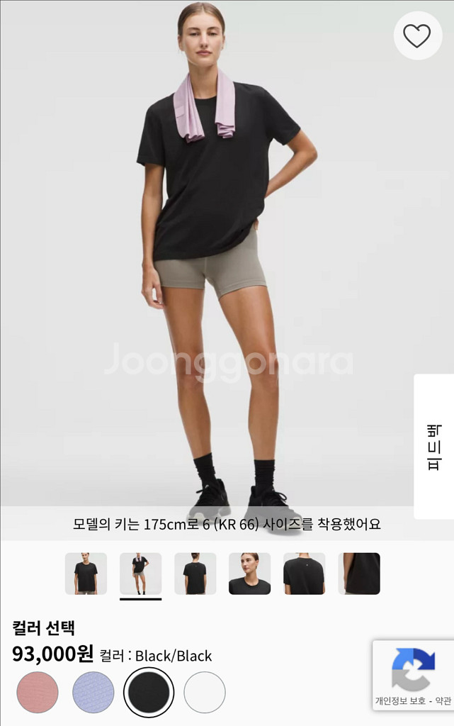 룰루레몬 스위프틀리 릴렉스드 숏슬리브 블랙 6 새거--2